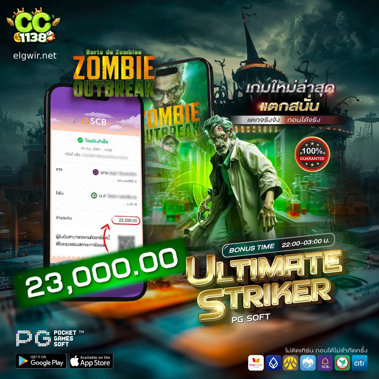 เกมออนไลน์ เว็บตรง